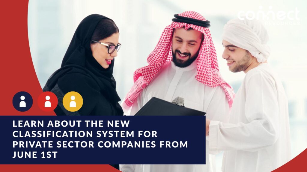 new classification system